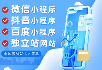 AI应用开发/小程序开发/APP开发/软件开发/互联网开发/